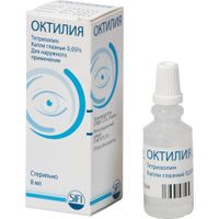 Октилия капли глазные 0,05% 8мл Октилия капли глазные 0,05% 8мл