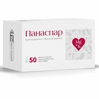 Панаспар таблетки п/о плен. 316мг+280мг 50шт миниатюра фото №2