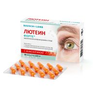 Лютеин Форте капсулы 500мг 30шт