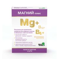 Магний Плюс таблетки шипучие 10шт Магний Плюс таблетки шипучие 10шт