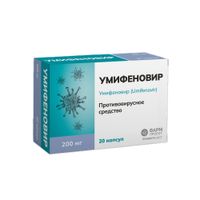 Умифеновир капсулы 200мг 20шт