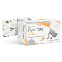 Гапентин таблетки диспергируемые для животных массой от 30кг 800мг 10шт миниатюра фото №4 Гапентин таблетки диспергируемые для животных массой от 30кг 800мг 10шт миниатюра фото №4
