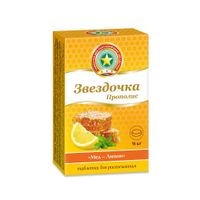 Звездочка-прополис мед и лимон таблетки для рассасывания 18шт миниатюра фото №3 Звездочка-прополис мед и лимон таблетки для рассасывания 18шт миниатюра фото №3