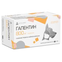Гапентин таблетки диспергируемые для животных массой от 30кг 800мг 10шт Гапентин таблетки диспергируемые для животных массой от 30кг 800мг 10шт