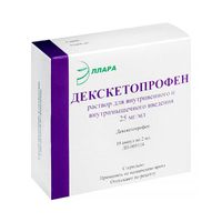 Декскетопрофен раствор для в/в и в/м введ. 25мг/мл 2мл 10шт