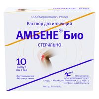 Амбене Био раствор для инъекций амп. 1мл 10шт