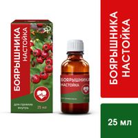 Боярышника настойка 25мл миниатюра фото №2 Боярышника настойка 25мл миниатюра фото №2