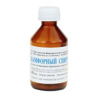 Камфорный спирт раствор для наружного применения спиртовой 2% 40мл Камфорный спирт раствор для наружного применения спиртовой 2% 40мл