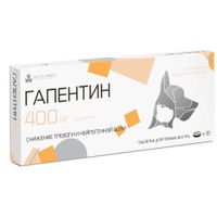 Гапентин таблетки диспергируемые для животных массой от 5 до 30кг 400мг 10шт Гапентин таблетки диспергируемые для животных массой от 5 до 30кг 400мг 10шт