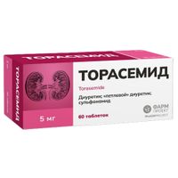 Торасемид таблетки 5мг 60шт