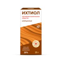 Ихтиол мазь для наружного применения банка 20% 25г миниатюра фото №2