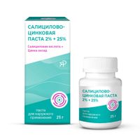 Салицилово-цинковая паста для наружного применения банка 2%+25% 25г