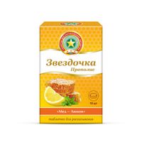 Звездочка-прополис мед и лимон таблетки для рассасывания 18шт миниатюра фото №2 Звездочка-прополис мед и лимон таблетки для рассасывания 18шт миниатюра фото №2