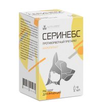 Серинебс раствор для инъекций для животных фл. 10мг/мл 10мл миниатюра фото №2