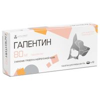 Гапентин таблетки диспергируемые для животных массой до 5кг 80мг 10шт Гапентин таблетки диспергируемые для животных массой до 5кг 80мг 10шт