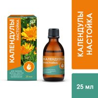 Календулы настойка 25мл миниатюра фото №3 Календулы настойка 25мл миниатюра фото №3