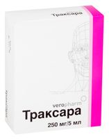 Траксара раствор для в/в введ. 50мг/мл 5мл 10 шт.
