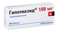 Гипотиазид таблетки 100мг 20шт