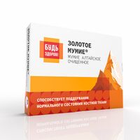 Мумие алтайское очищенное Золотое Мумие Будь Здоров! таблетки 0,2г 40шт