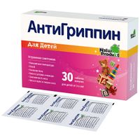 Антигриппин для детей таблетки шипучие 250мг+3мг+50мг 30шт миниатюра фото №3