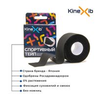 Бинт адгезивный стягиваяющий нестерильный черный Sport Tape Kinexib 9,1м x 3,8см
