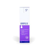 Базирон АС гель для наружного применения 5% 40г миниатюра фото №5