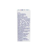 Эффезел гель для наружного применения 30г миниатюра фото №8 Эффезел гель для наружного применения 30г миниатюра фото №8