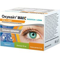 Окувайт Макс порошок для приг. раствора для приема вн. в стиках 2г 30шт