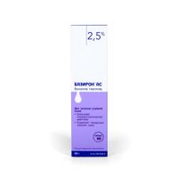 Базирон АС гель для наружного применения 2,5% 40г миниатюра фото №6