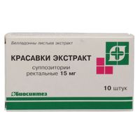 Красавки экстракт суппозитории ректальные 15мг 10шт Красавки экстракт суппозитории ректальные 15мг 10шт