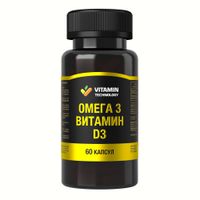 Омега-3+Витамин Д3 капсулы 850мг 60шт Омега-3+Витамин Д3 капсулы 850мг 60шт