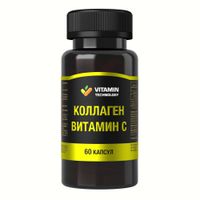 Коллаген+Витамин С капсулы 675мг 60шт