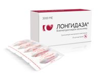 Лонгидаза суппозитории вагинальные и ректальные 3000МЕ 20шт миниатюра фото №2