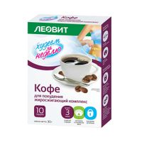 Кофе для похудения комплекс жиросжигающий Худеем за неделю Леовит пакетик 3г 10шт Кофе для похудения комплекс жиросжигающий Худеем за неделю Леовит пакетик 3г 10шт