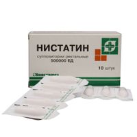Нистатин суппозитории ректальные 500 тыс. ЕД 10 шт. миниатюра фото №4