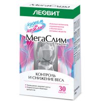 МегаСлим контроль и снижение веса Леовит капсулы 500мг 30шт МегаСлим контроль и снижение веса Леовит капсулы 500мг 30шт