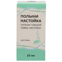 Полыни настойка 25мл Полыни настойка 25мл