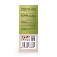 Сыворотка для чувствительной кожи обновляющая с фруктовыми кислотами Estiqe 8.1.8 Beauty formula фл. 30мл миниатюра фото №3