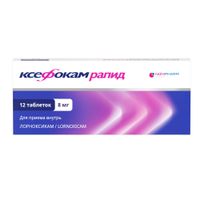 Ксефокам Рапид таблетки п/о плен. 8мг 12шт Ксефокам Рапид таблетки п/о плен. 8мг 12шт