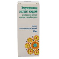 Элеутерококка экстракт жидкий для приема внутрь 50мл