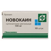 Новокаин суппозитории ректальные 100мг 10шт Новокаин суппозитории ректальные 100мг 10шт
