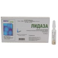 Лидаза лиофилизат для приг. раствора для инъекций и местнно амп. 1280МЕ 10шт миниатюра фото №2 Лидаза лиофилизат для приг. раствора для инъекций и местнно амп. 1280МЕ 10шт миниатюра фото №2