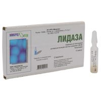Лидаза лиофилизат для приг. раствора для инъекций и местнно амп. 1280МЕ 10шт миниатюра фото №4 Лидаза лиофилизат для приг. раствора для инъекций и местнно амп. 1280МЕ 10шт миниатюра фото №4