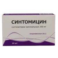 Синтомицин суппозитории вагинальные 250мг 10шт Синтомицин суппозитории вагинальные 250мг 10шт