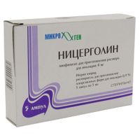 Ницерголин лиофилизат для приг. раствора для инъекций 4мг 5мл 5шт+Натрия хлорид 0.9% 5мл 5шт миниатюра фото №3 Ницерголин лиофилизат для приг. раствора для инъекций 4мг 5мл 5шт+Натрия хлорид 0.9% 5мл 5шт миниатюра фото №3