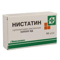Нистатин суппозитории ректальные 500 тыс. ЕД 10 шт. миниатюра фото №3