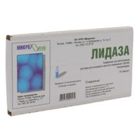 Лидаза лиофилизат для приг. раствора для инъекций и местнно амп. 1280МЕ 10шт миниатюра фото №3 Лидаза лиофилизат для приг. раствора для инъекций и местнно амп. 1280МЕ 10шт миниатюра фото №3