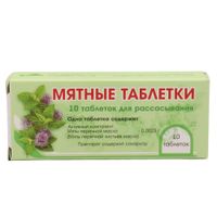 Мятные таблетки для рассасывания 10шт Мятные таблетки для рассасывания 10шт