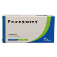 Ренопроктол суппозитории ректальные 5мг 10шт