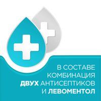Стрепсилс вкус ментола и эвкалипта таблетки для рассасывания 36шт миниатюра фото №3 Стрепсилс вкус ментола и эвкалипта таблетки для рассасывания 36шт миниатюра фото №3